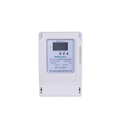 DTSY2339系列电子式三相预付费电能表