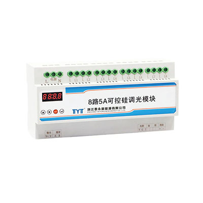 8路5A可控硅调光模块